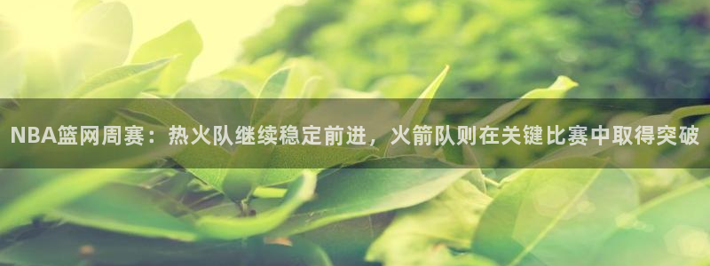 新闻图片