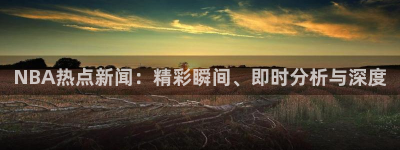 新闻图片