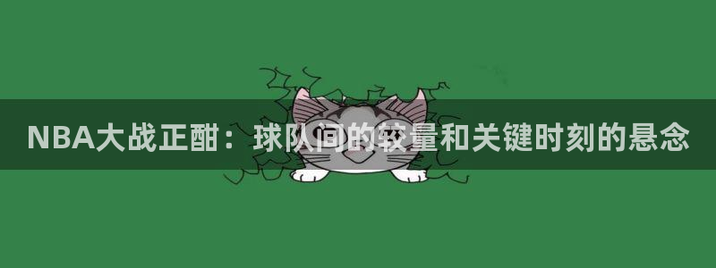新闻图片