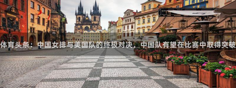 新闻图片