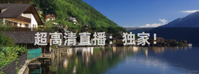 新闻图片