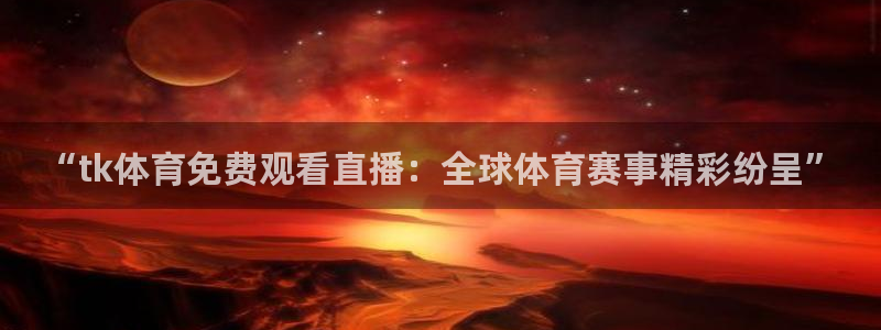 新闻图片