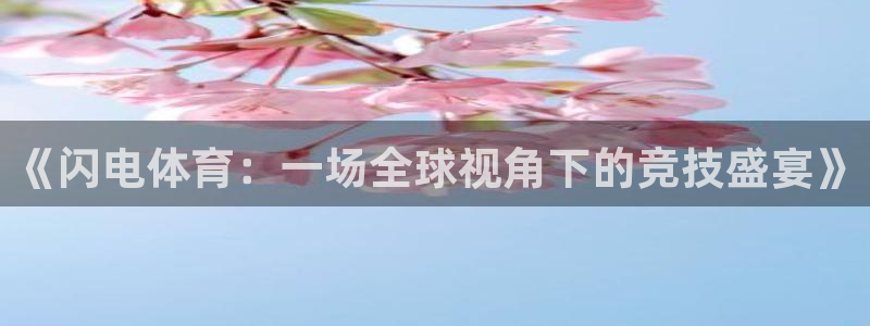 新闻图片